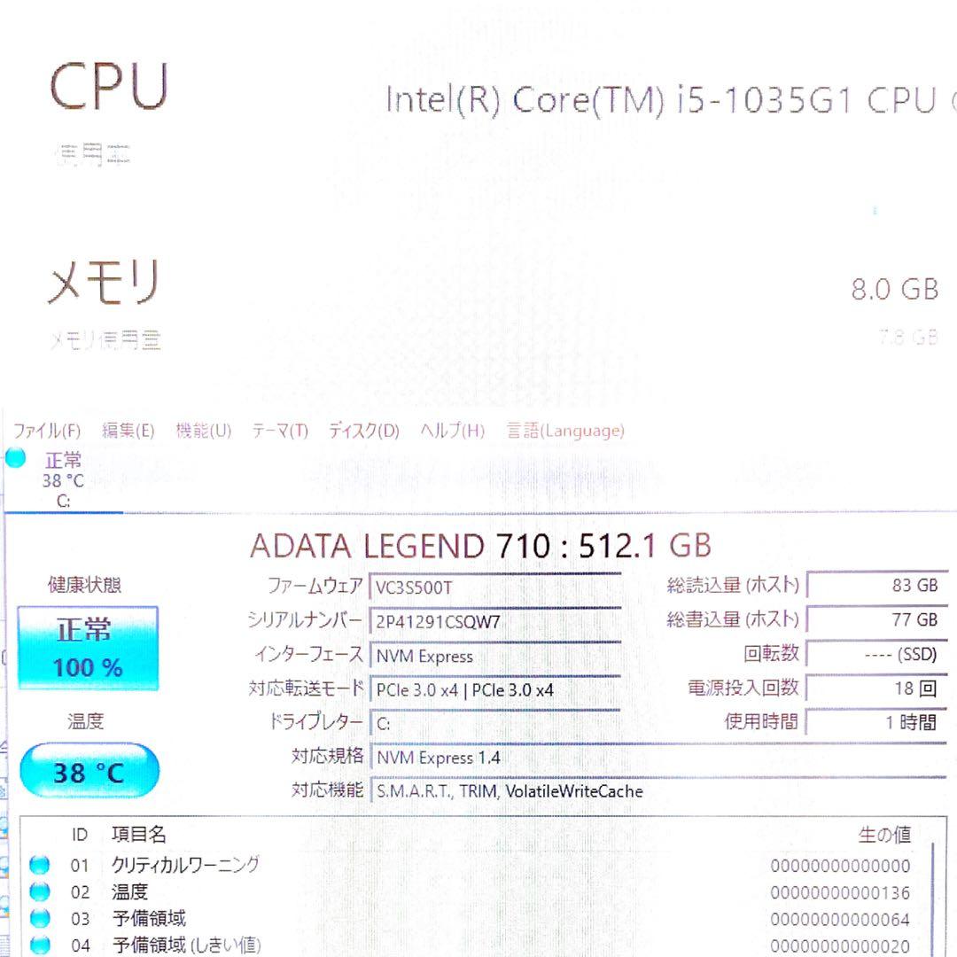 新品SSD交換済　15.6インチノートパソコン HP 250 G7