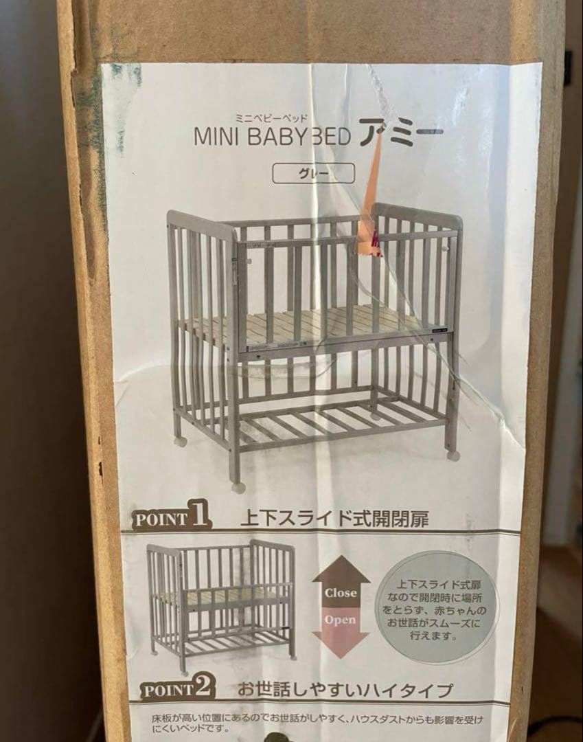 美品　ベビーベッド　マット付き