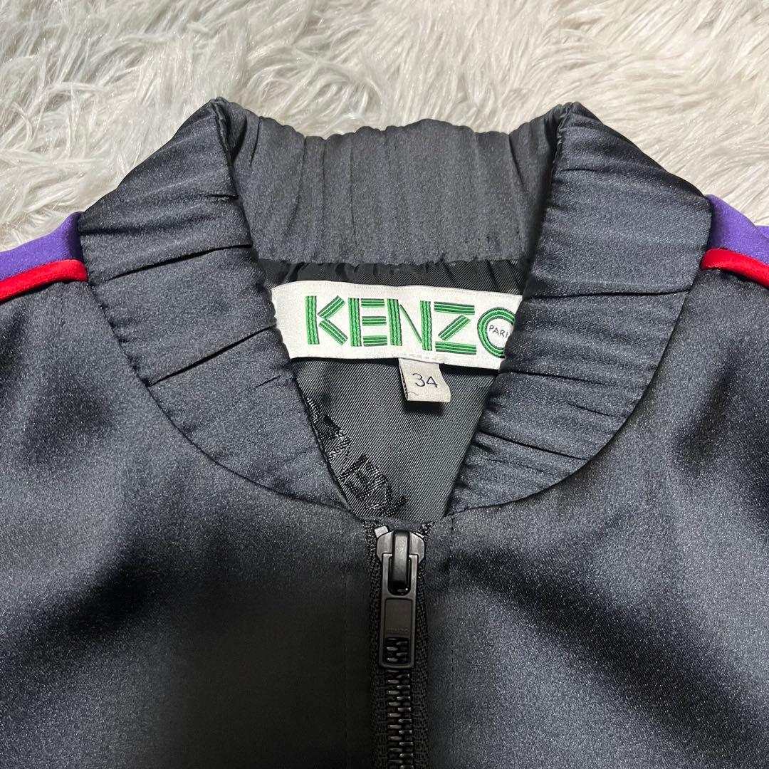 【未使用に近い】KENZO トラックジャケット BLACK〈定価95,700円〉