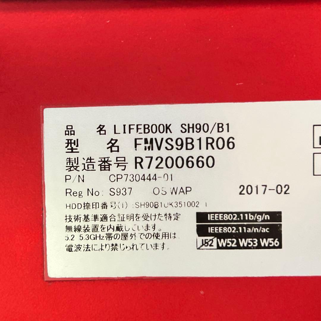 富士通 LIFEBOOK SH90/B1（スパークリングリッシュレッド）