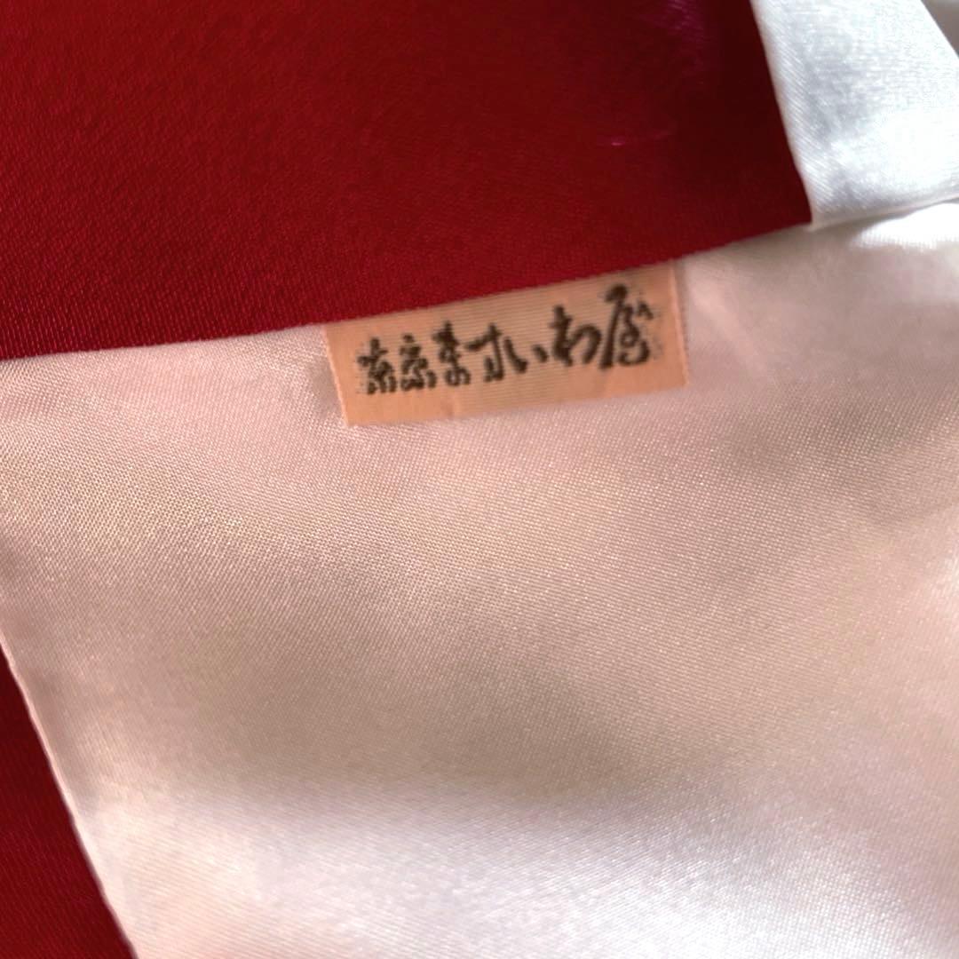 振袖フルセット　のしめ絞り柄　成人式振袖　振袖　裄丈69 ますいわ屋謹製