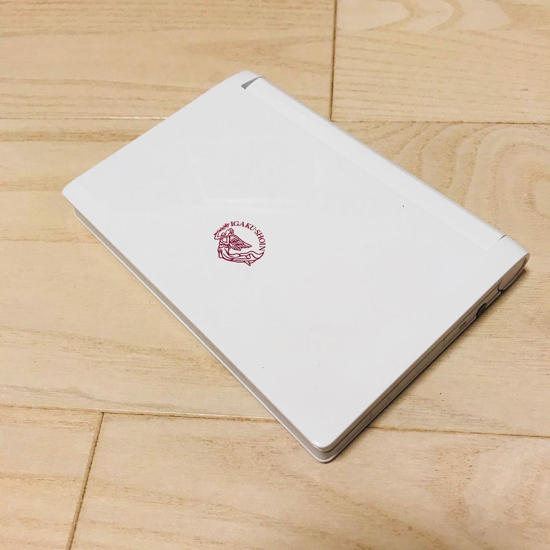 医学書院／電子辞書