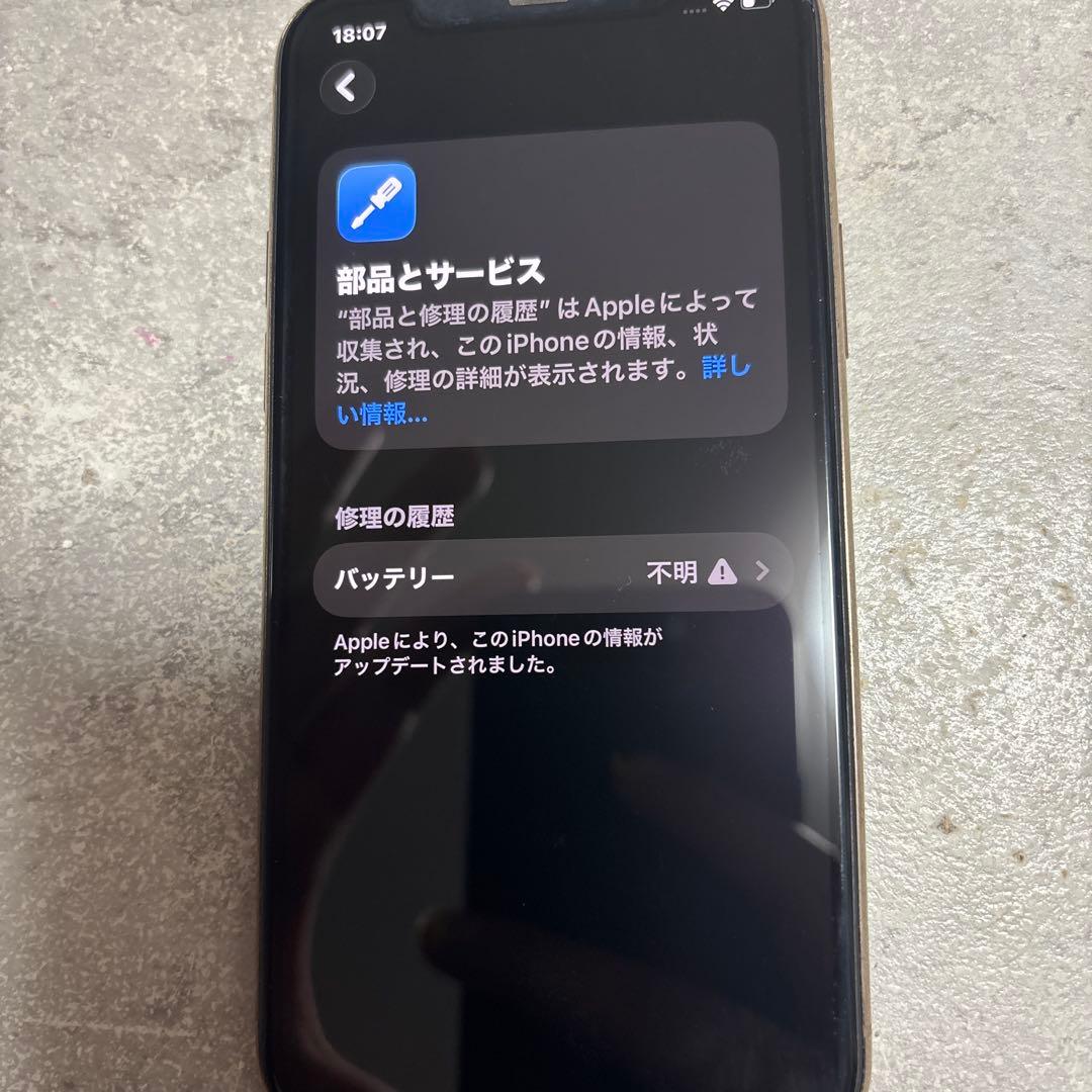 Apple iPhone11pro 256GB ゴールド　本体　SIMフリー