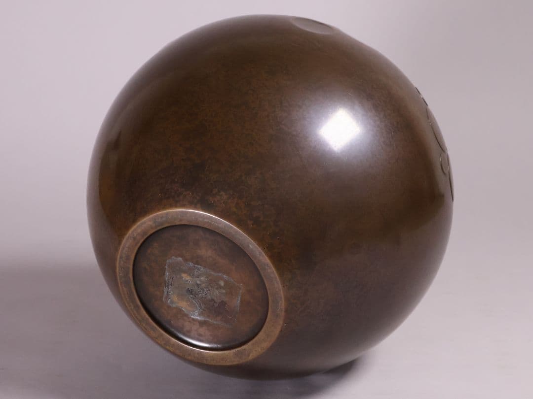 高岡銅器 鋳師 中村義一 八葉文 青銅 花瓶 高27cm 共箱 壷【MB201】
