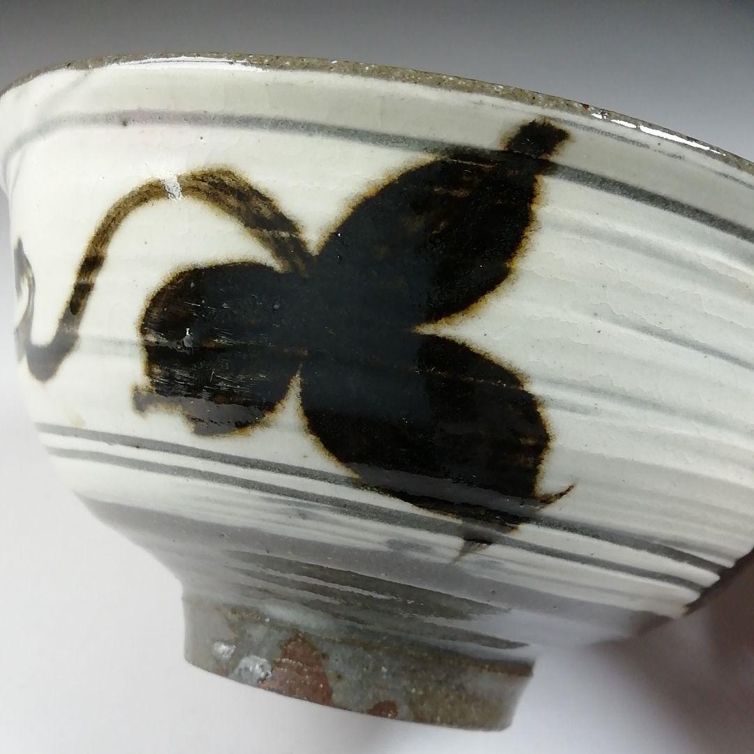 Ｔ５４９　茶碗　『絵刷毛目　茶碗』『楽山窯造』　共箱　抹茶碗　茶道具