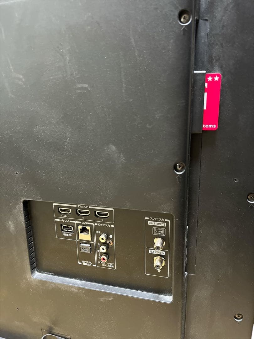 TOSHIBA 東芝 液晶テレビ 50M500X 2016年製 50インチ