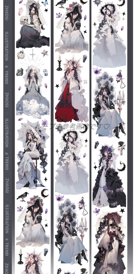廃盤品✩J1063＃慕纱礼(贝壳光)目境幽冥切売り海外人物マステ女の子AIマステ