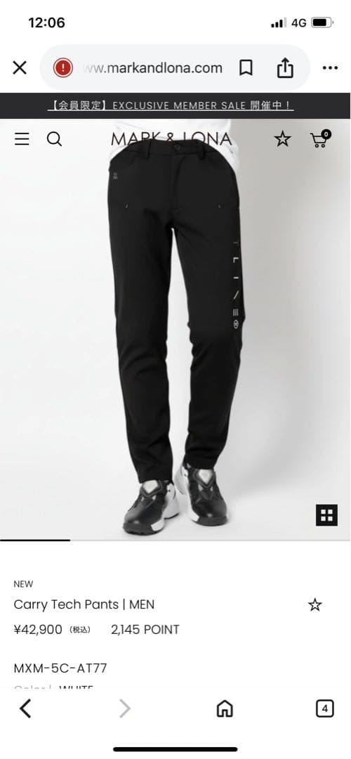 MARK&LONA Carry Tech Pants ブラック サイズS