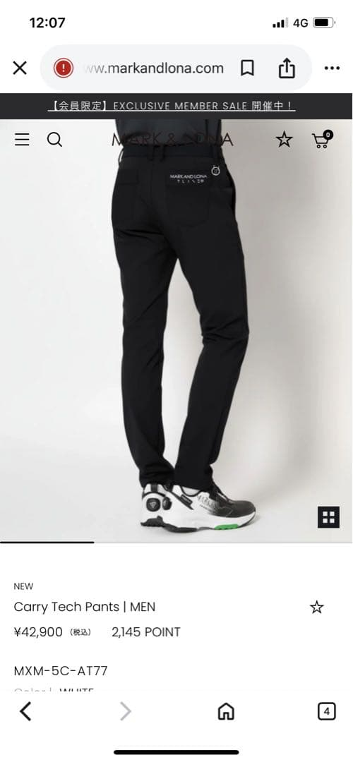 MARK&LONA Carry Tech Pants ブラック サイズS