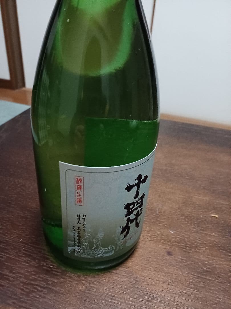 十四代大極上生播州山田錦720ml純米大吟醸酒化粧箱付き。最終値下げ価格