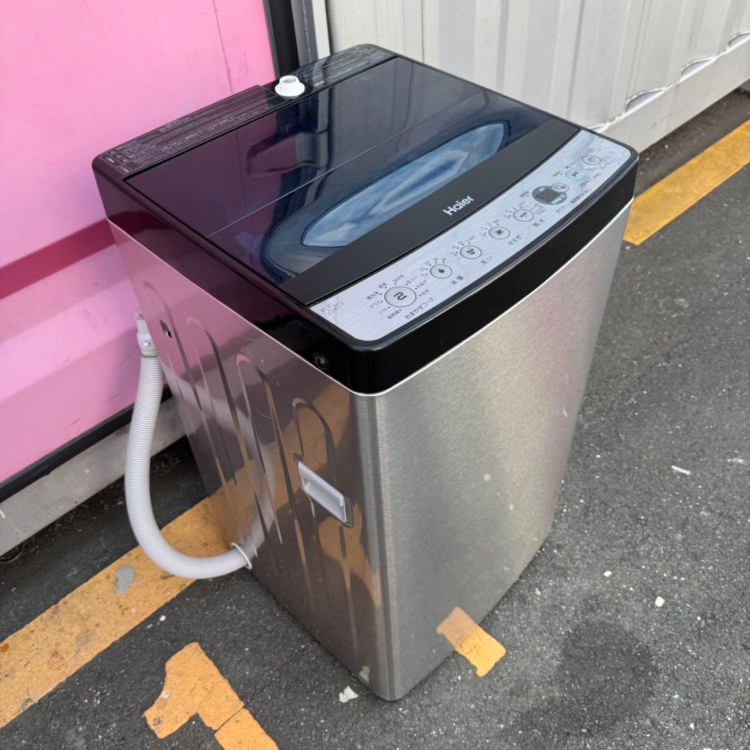 Z130★2023年製★ハイアール　冷蔵庫　洗濯機　ステンレス　家電セット