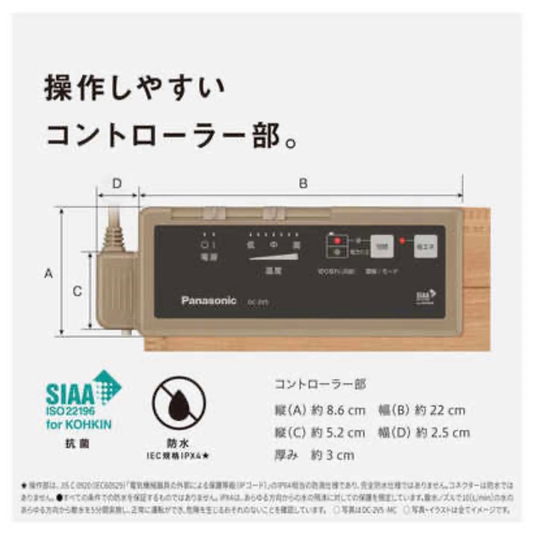 ♡tamao♡ホットカーペット かんたん床暖 フローリング 電気カーペット