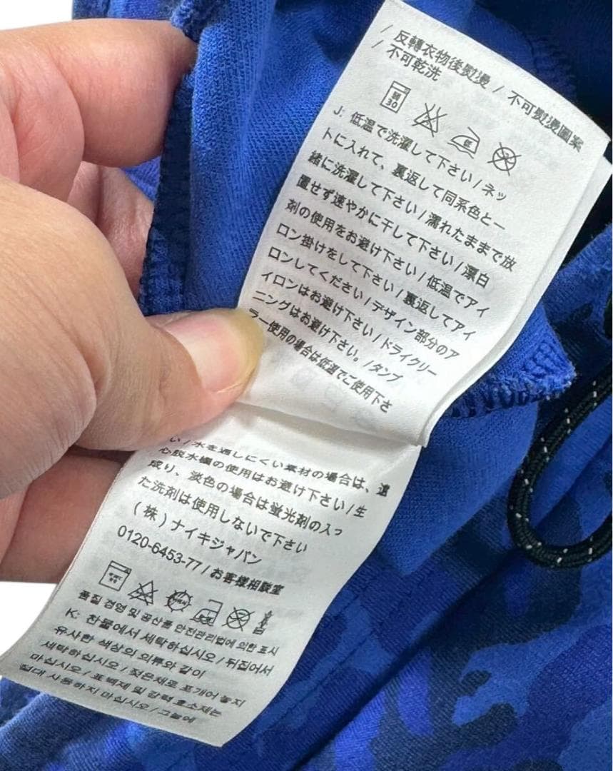 ナイキ テックフリース セットアップ パーカー S パンツ M 青迷彩