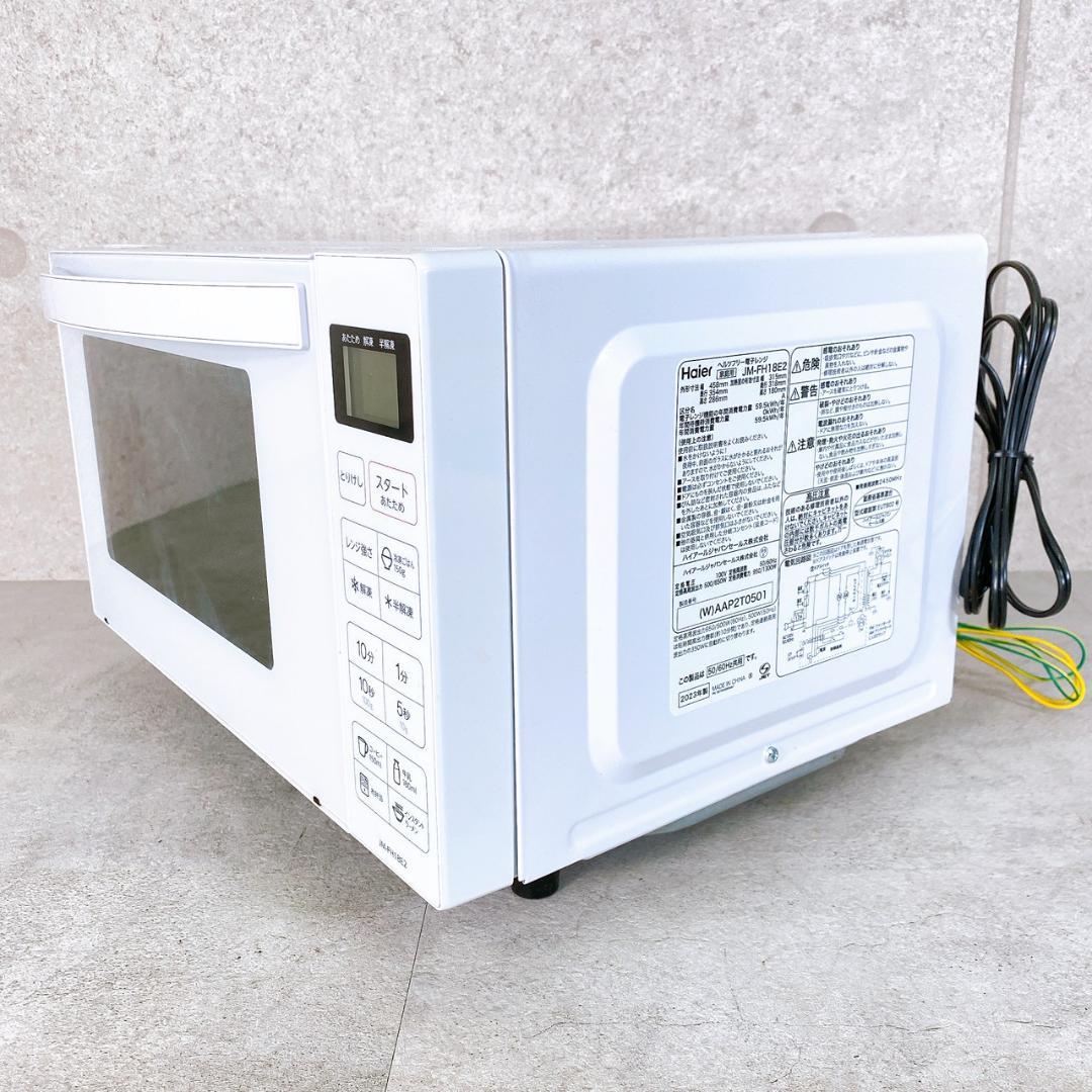 2023年製 Haier フラット式 電子レンジ JM-FH18E2 単機能