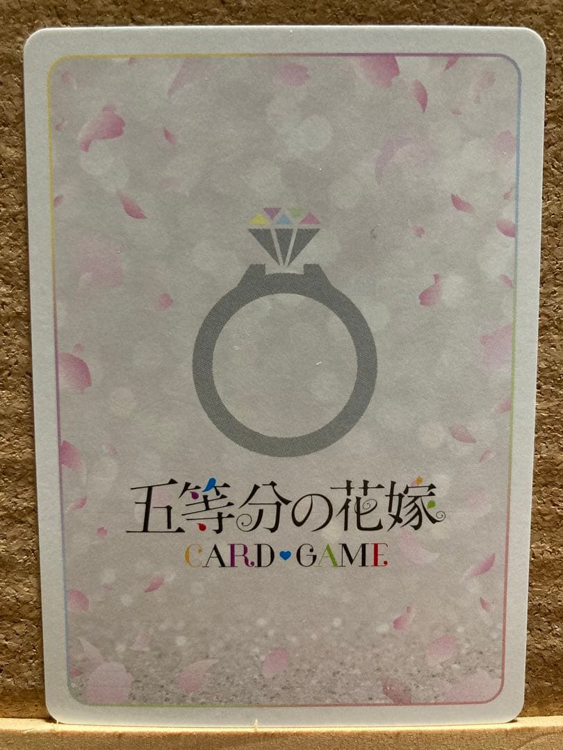 五等分の花嫁　カードゲーム　五つ子の三女　中野三玖　SSP サイン