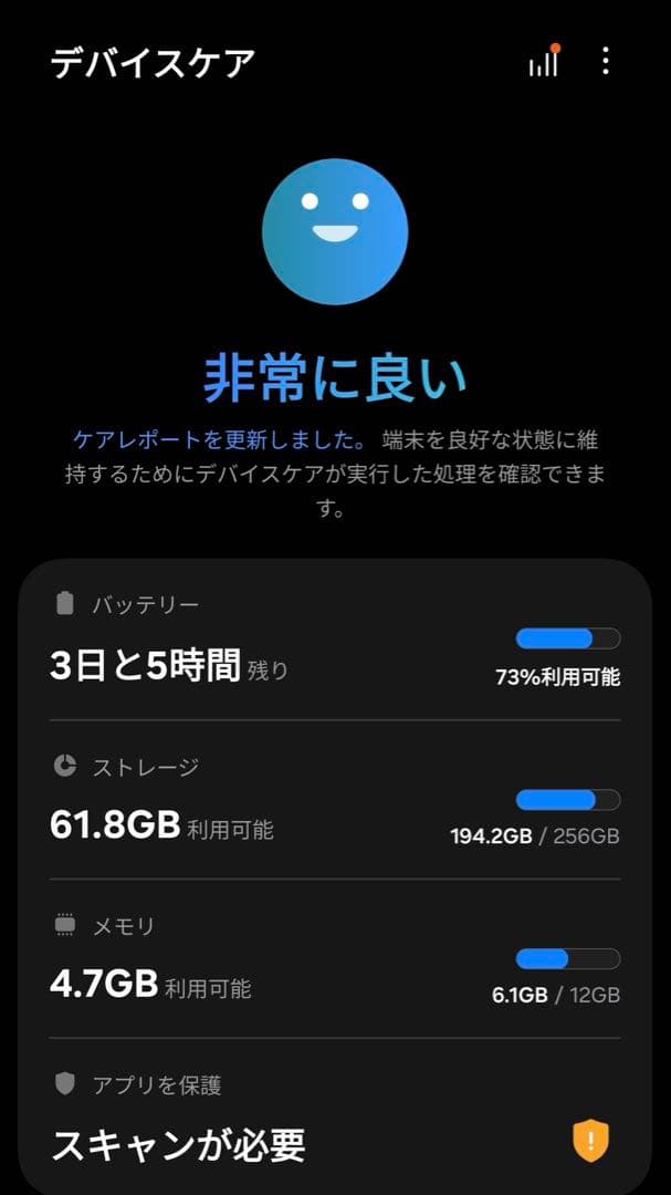 Samsung Galaxy S23 Ultra ホワイト 本体