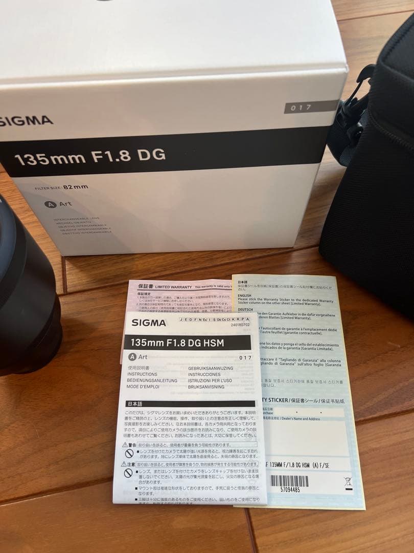 SIGMA 135mm F1.8 DG Art レンズ　ソニーEマウント