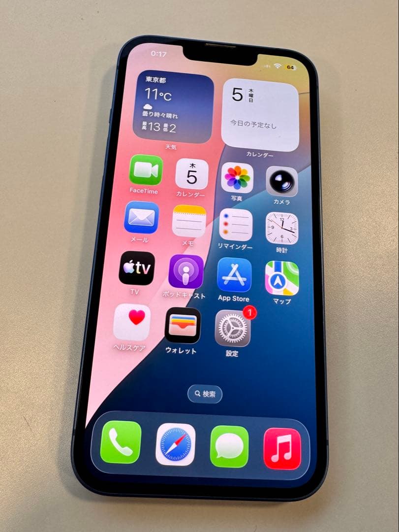 【超美品】Apple iPhone 13 ブルー 128GB 本体 箱付き