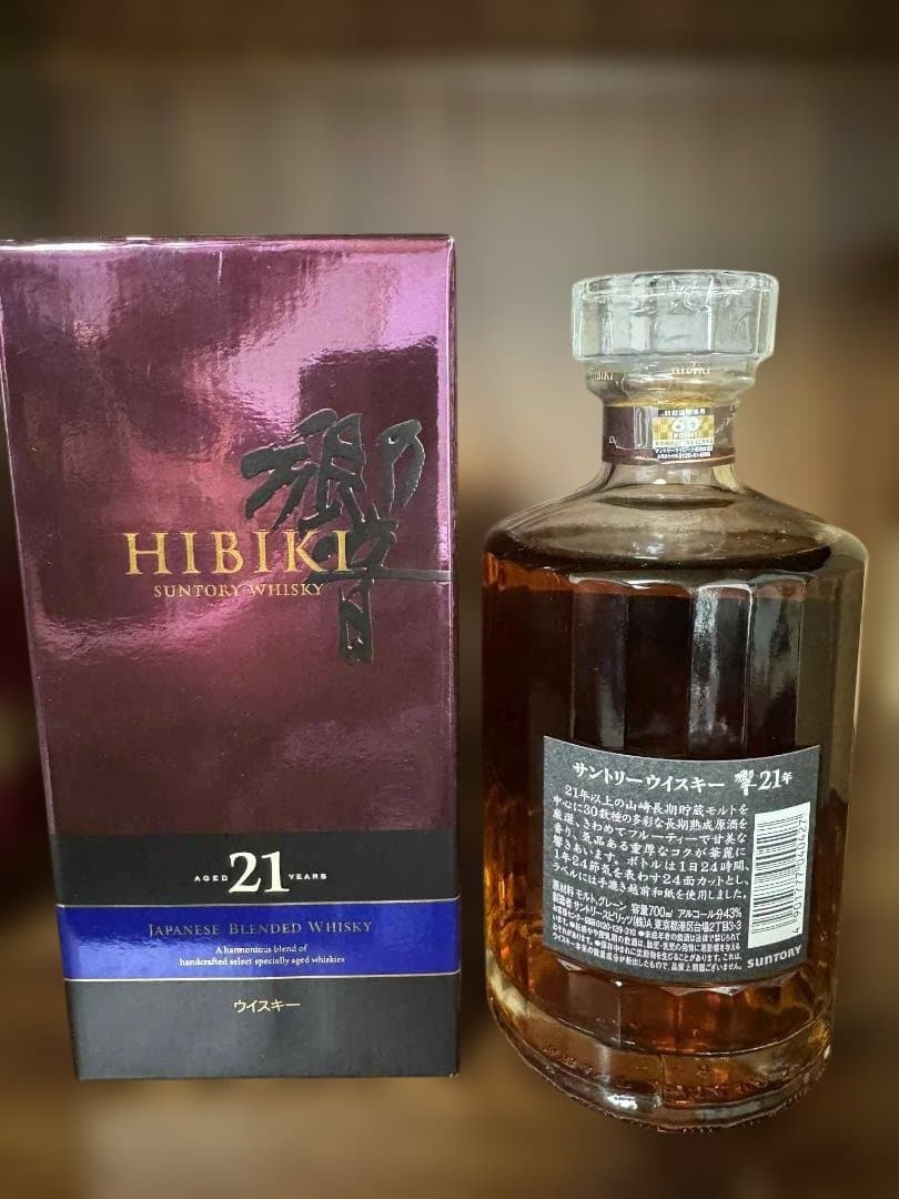 ウイスキー HIBIKI 21 YAERS