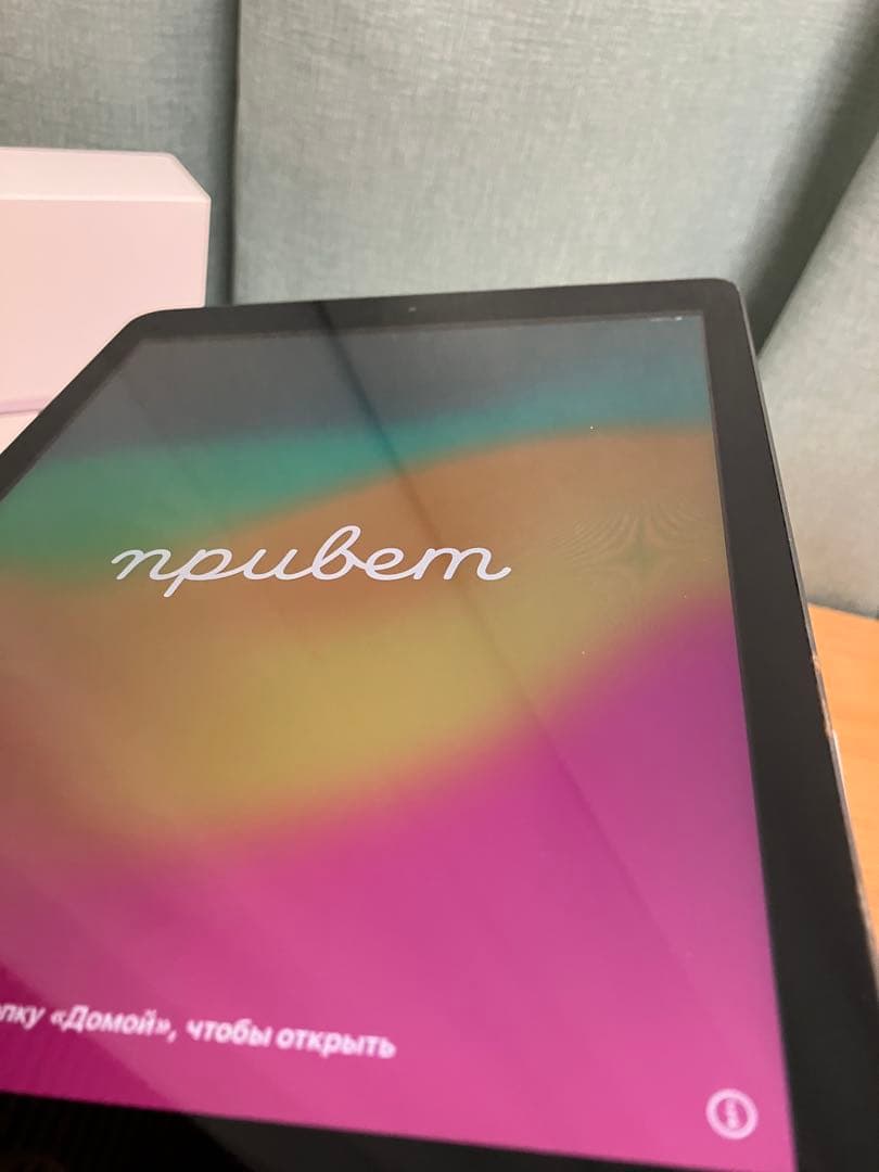 【美品】第6世代　iPad スペースグレイ　Wi-Fi 32GB シートシール付