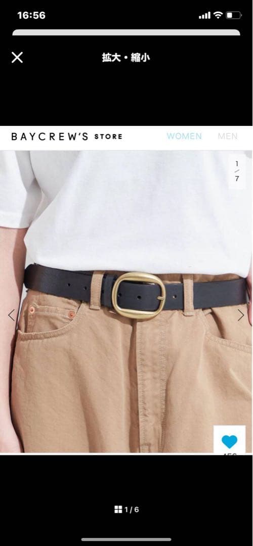 【りんごっちMAISON BOINET/メゾンボワネ】35MM ベルト　黒