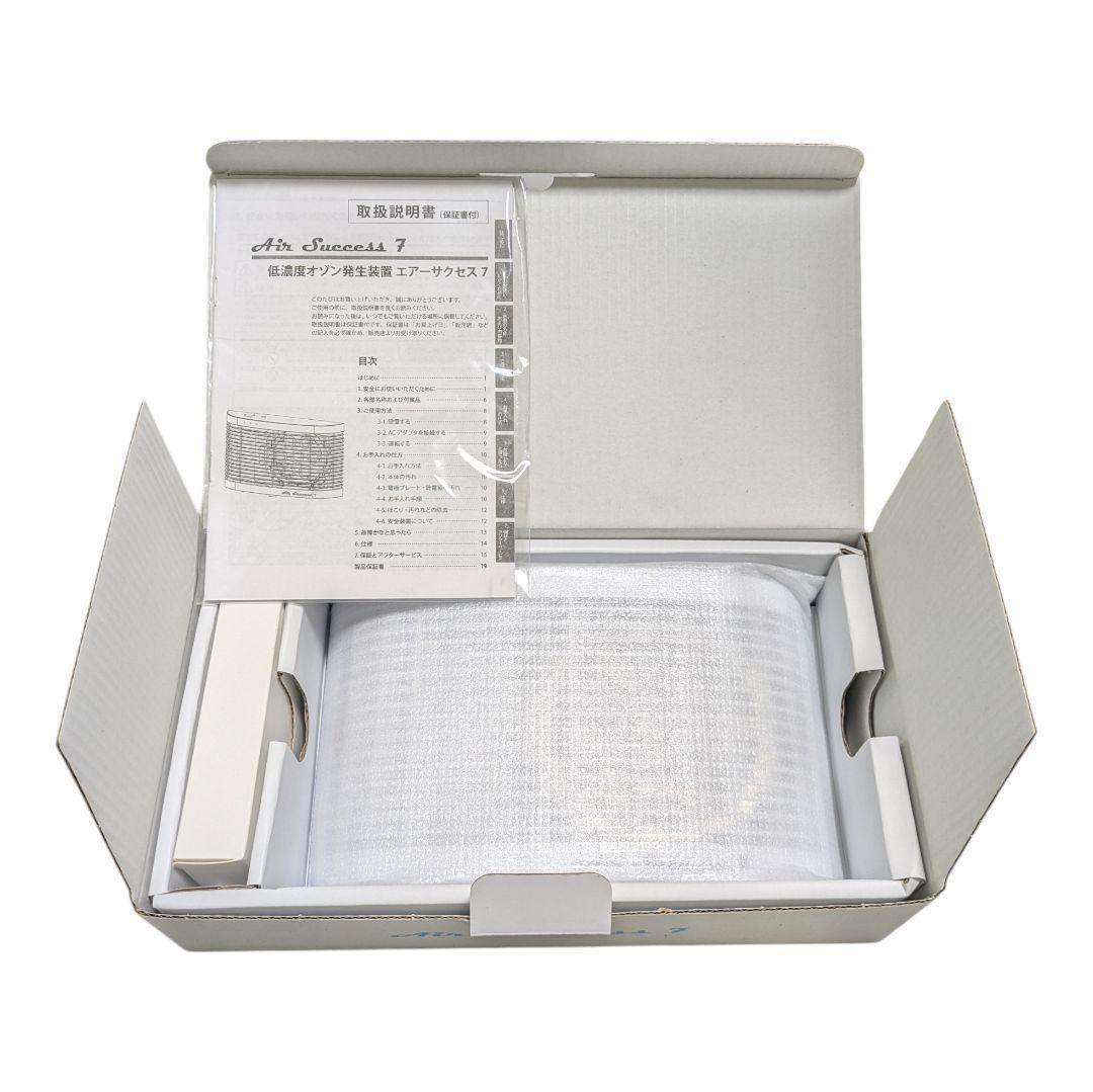 【新品未使用】エアーサクセス7 Air Success 7 オゾン発生器