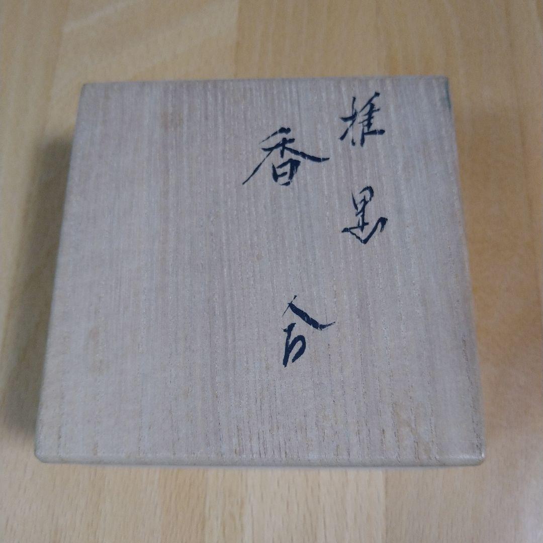 鎌倉彫 香合