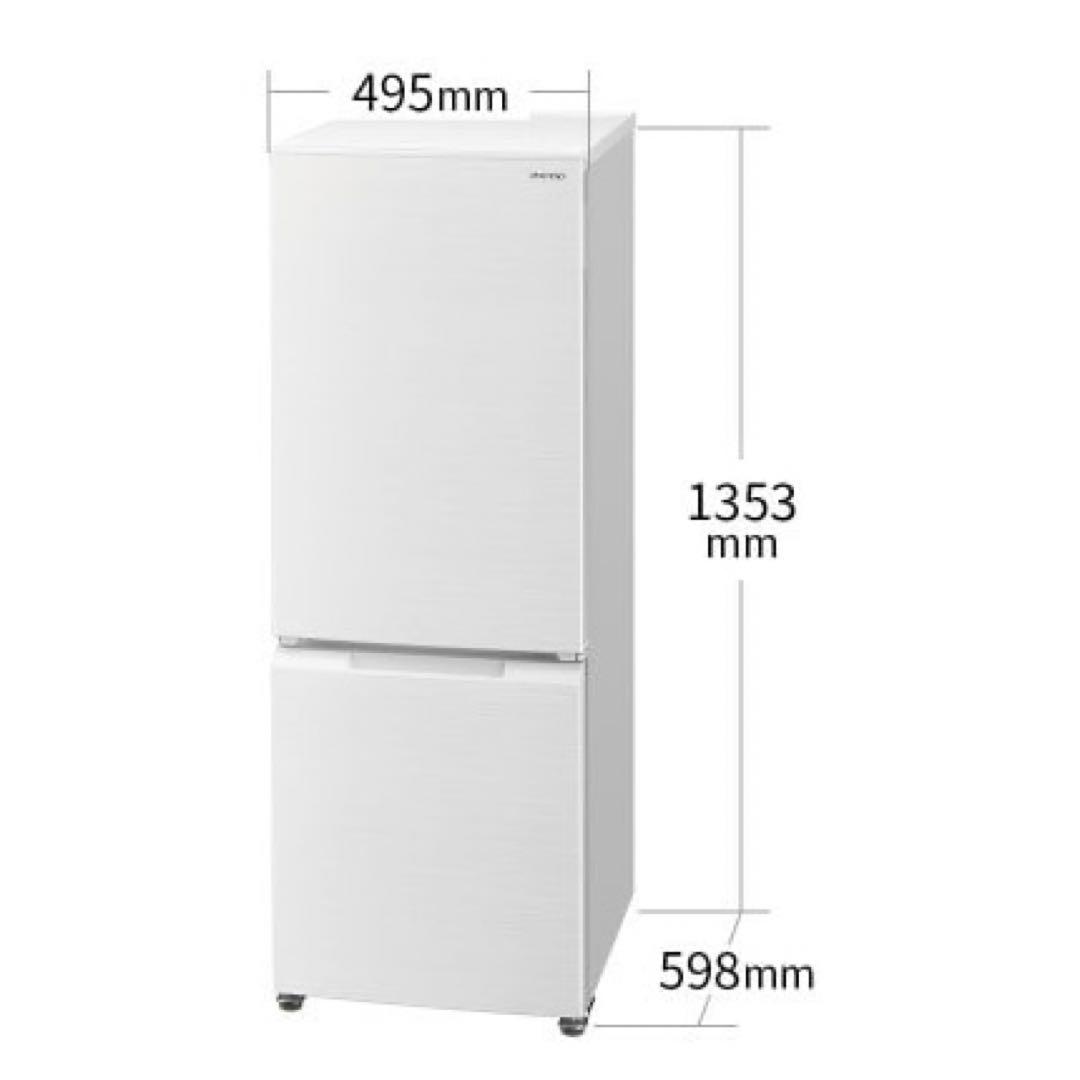 【送料込み】SHARP 冷蔵庫179L つけかえどっちもドア　SJ-D18H-W