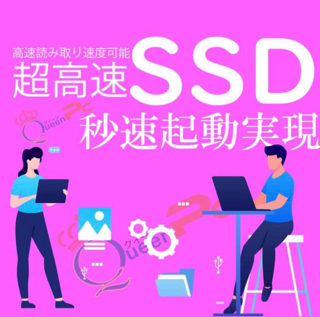 ノートパソコンcore i5 windows 11 ssd256 DVD-RW