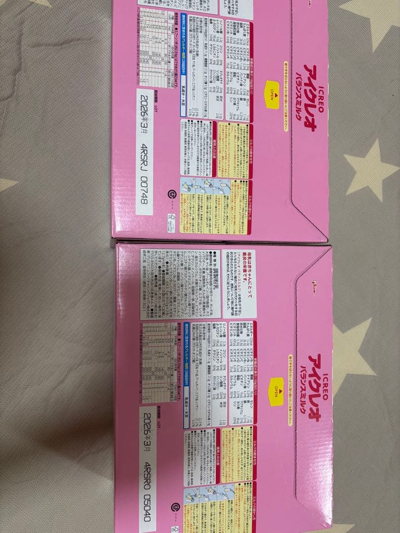 アイクレオ800ｇ×4