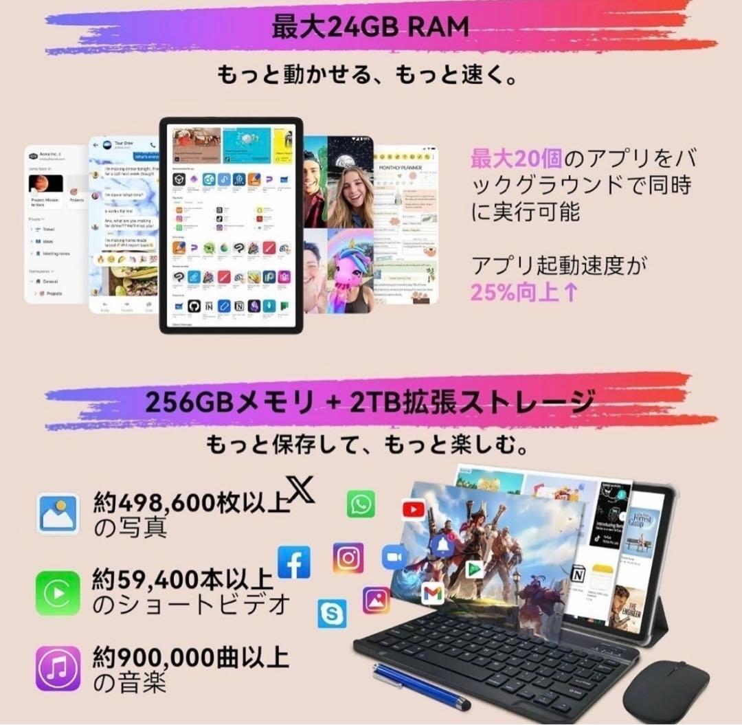 【AI タブレット 10インチ 2025年新登場】タブレットPCWi-Fiモデル