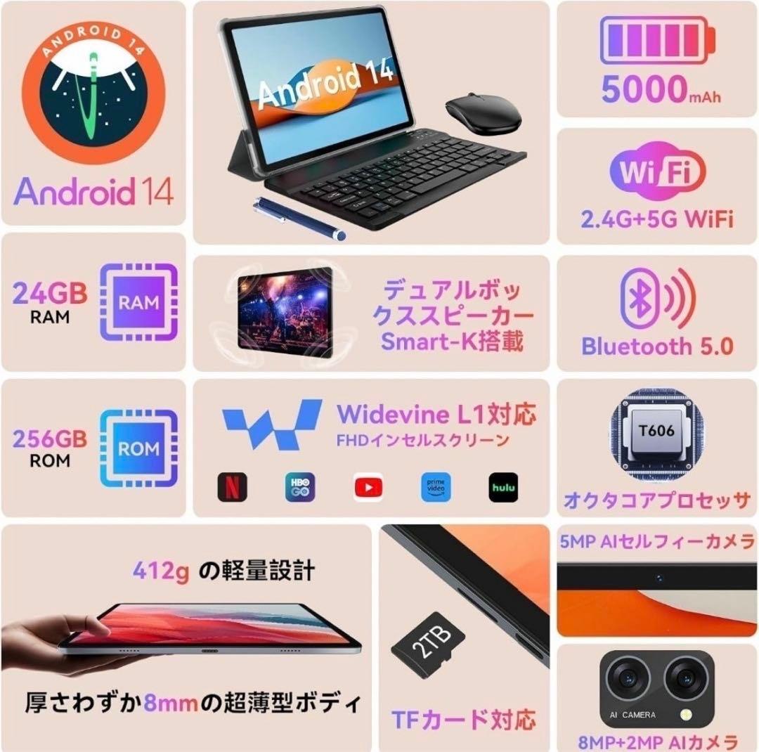 【AI タブレット 10インチ 2025年新登場】タブレットPCWi-Fiモデル