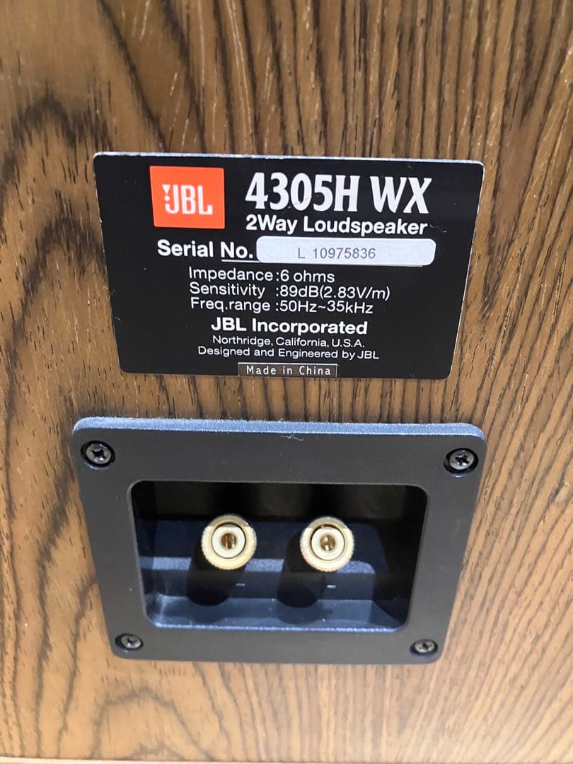JBL 4305H WX 2台セット(箱あり)