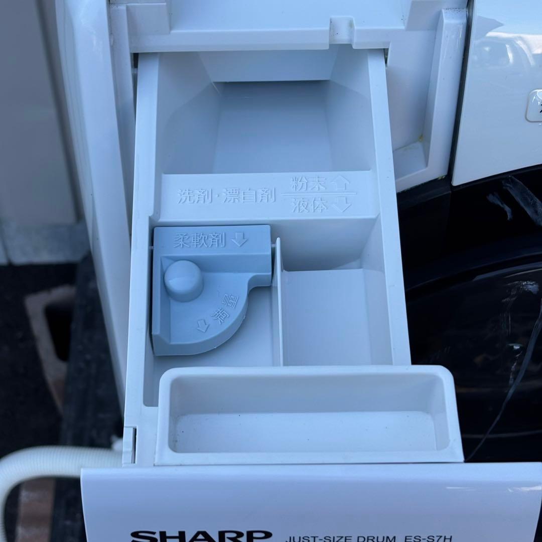 ＊送料込！設置対応2023◎SHARP 洗濯乾燥機ES-S7H-WR 洗濯7kg