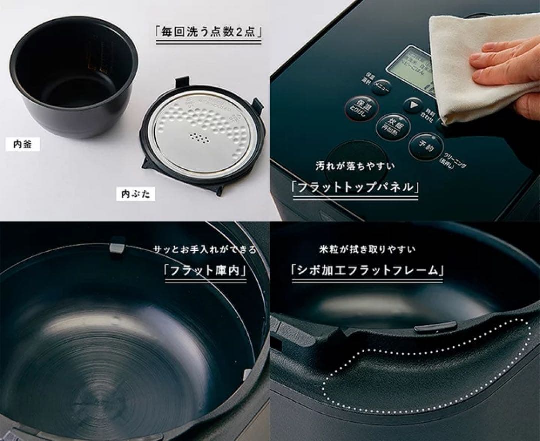 象印マホービン 炊飯器 STAN IH炊飯ジャー 5.5合 NW-SA10