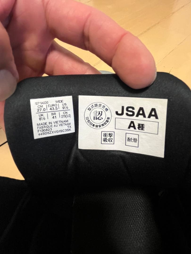 ASICS BOAシステム ハイカット安全靴 グレー