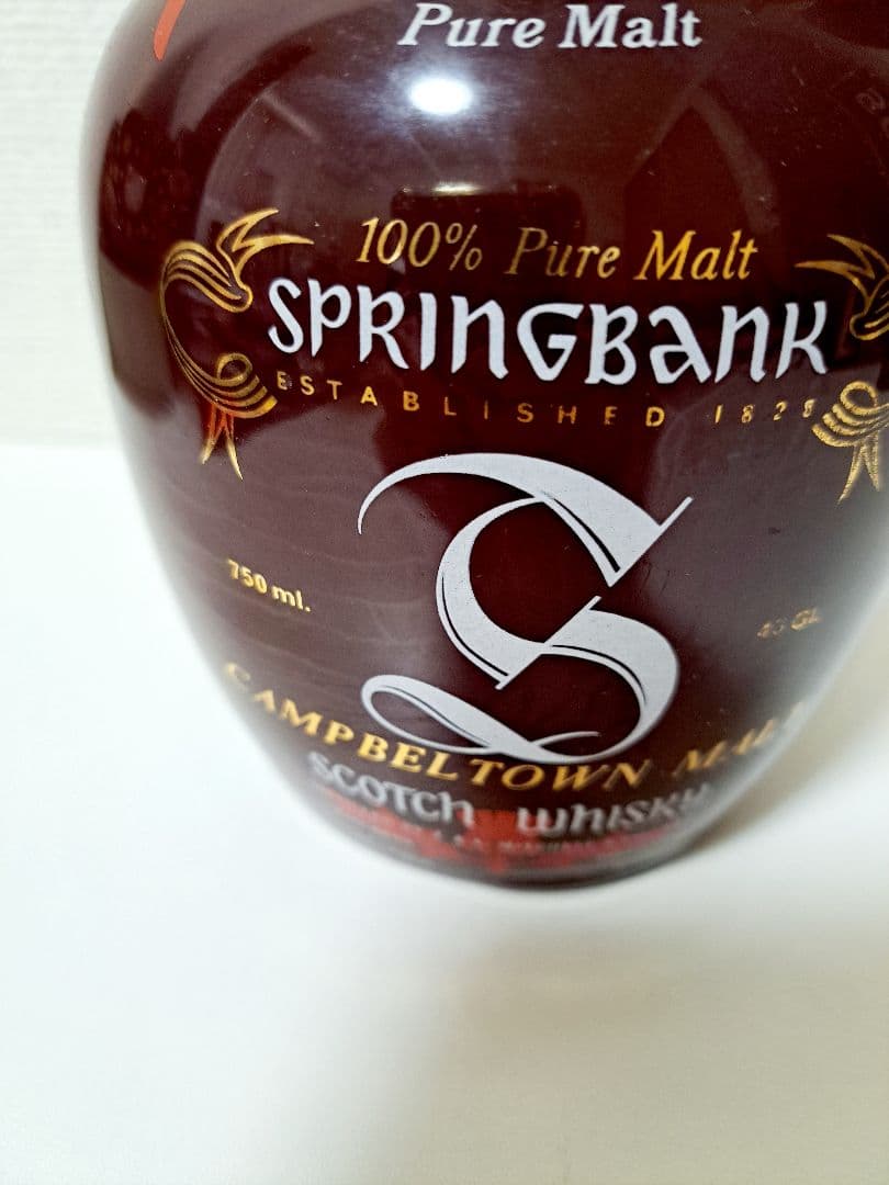 SPRING BANK スプリングバンク 100％ ピュアモルト 陶器ボトル