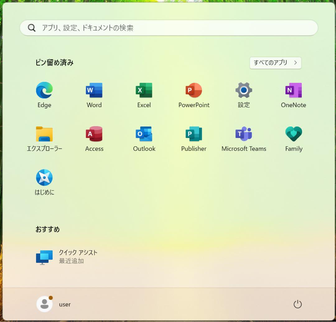富士通 LIFEBOOK AH53/E3 i7 1165G7 SSD 2TB