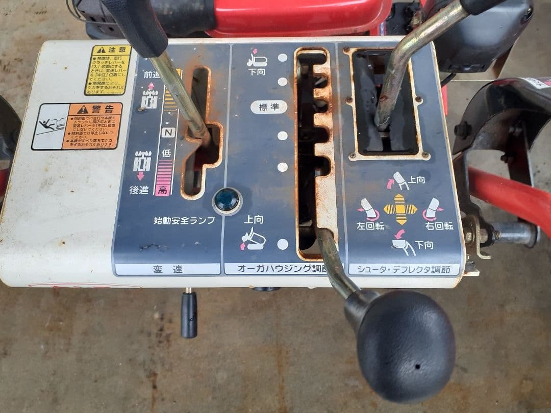 w*f様 YANMAR 除雪機 YSR82H-E