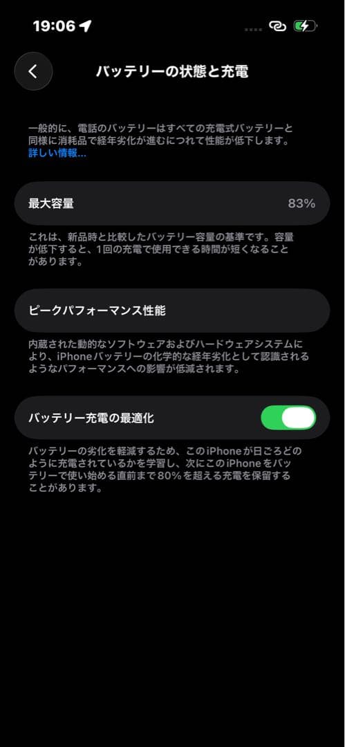 美品 Apple iPhone 14 Pro ディープパープル 128GB