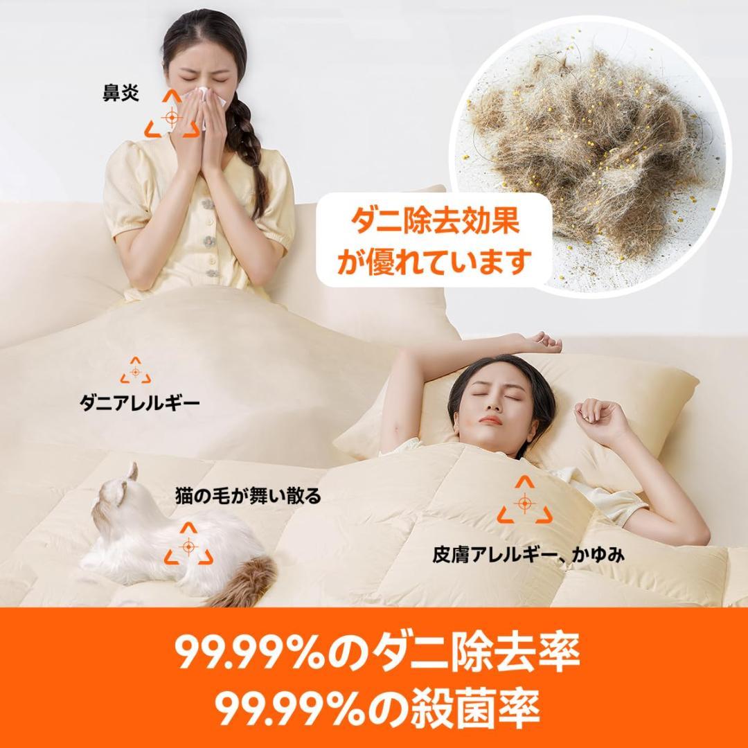 ダニ感知 布団クリーナー UVダニ掃除機強力吸引 パワフルたたき