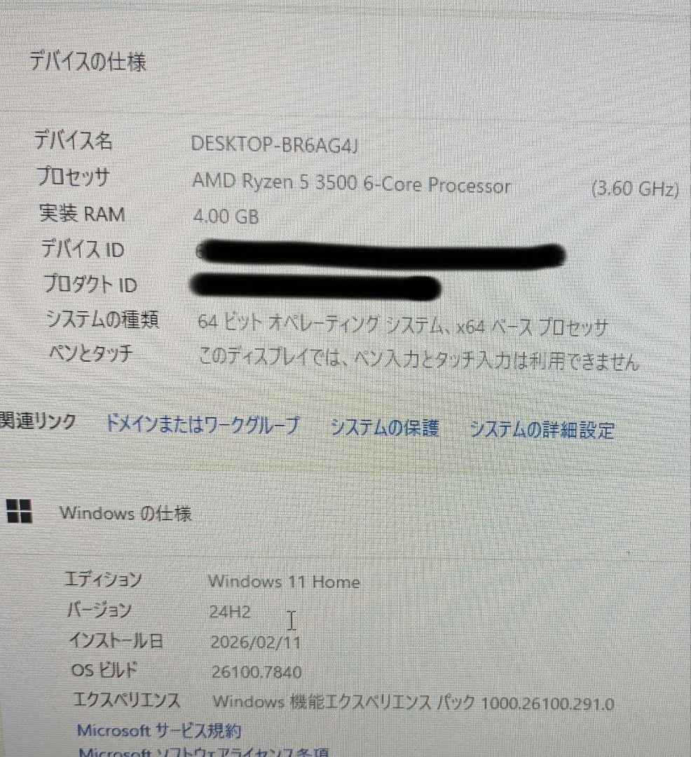 B450M-A ＋Ryzen5 3500 ＋リテールクーラー　3点