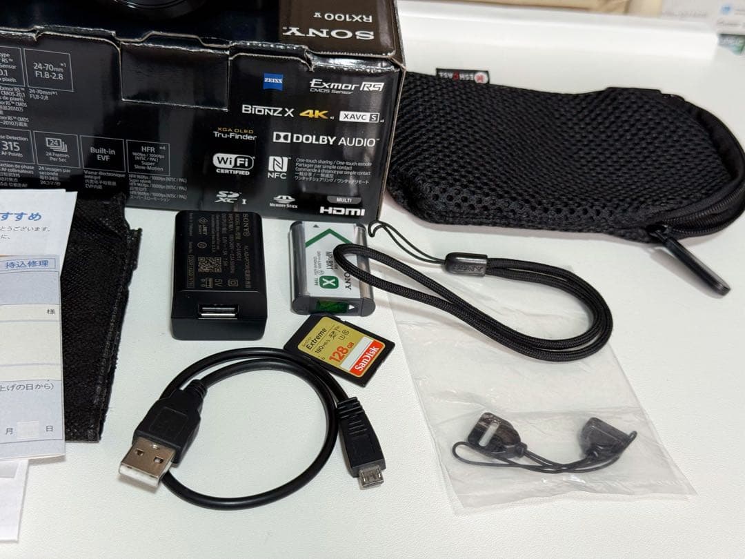 デジタルカメラ Sony Cyber-shot DSC-RX100V (DSC-RX100M5)