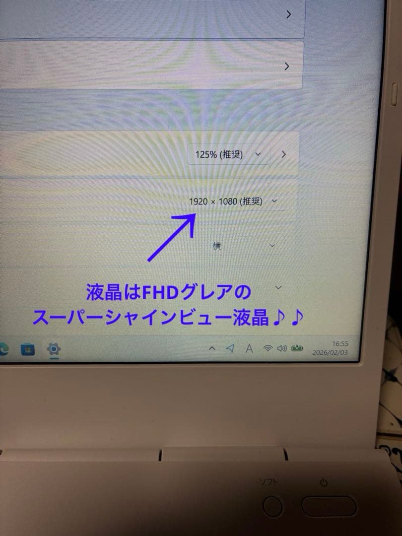 NEC LAVIE N15 極美品　11th Core i5 Office付