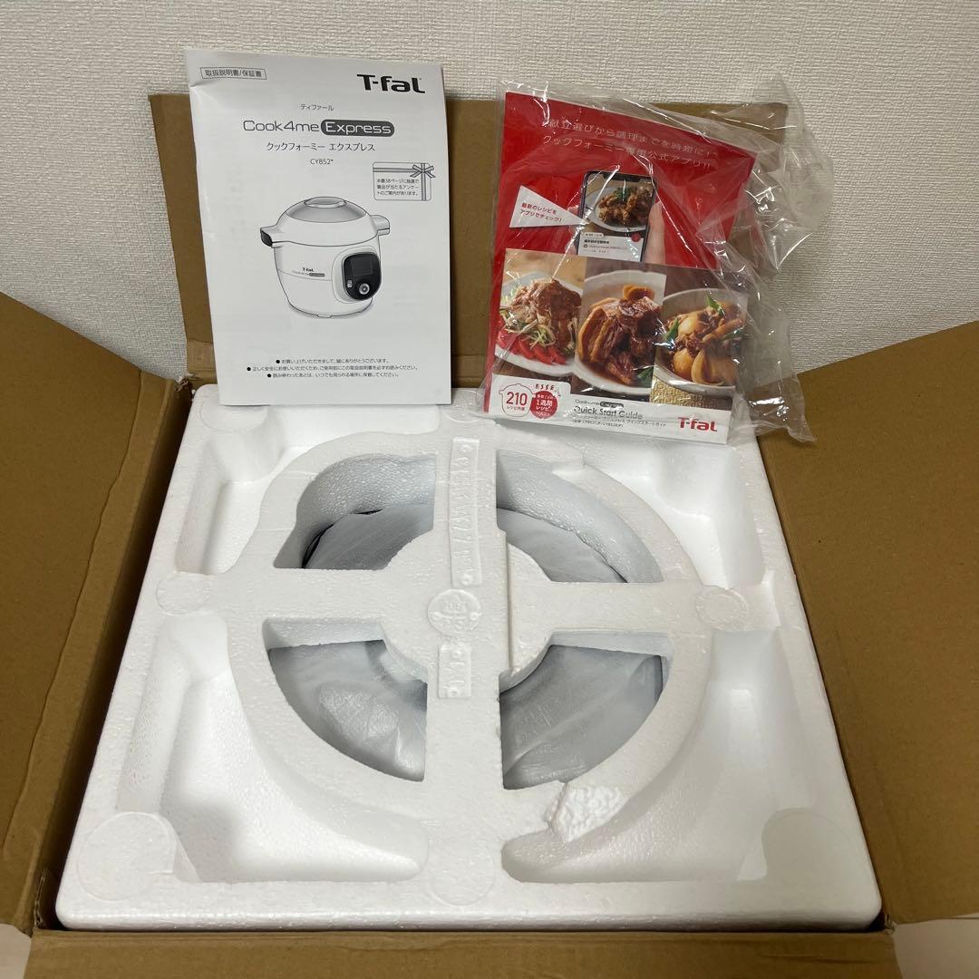 T-fal ティファール　クックフォーミーエクスプレス　CY8528JP