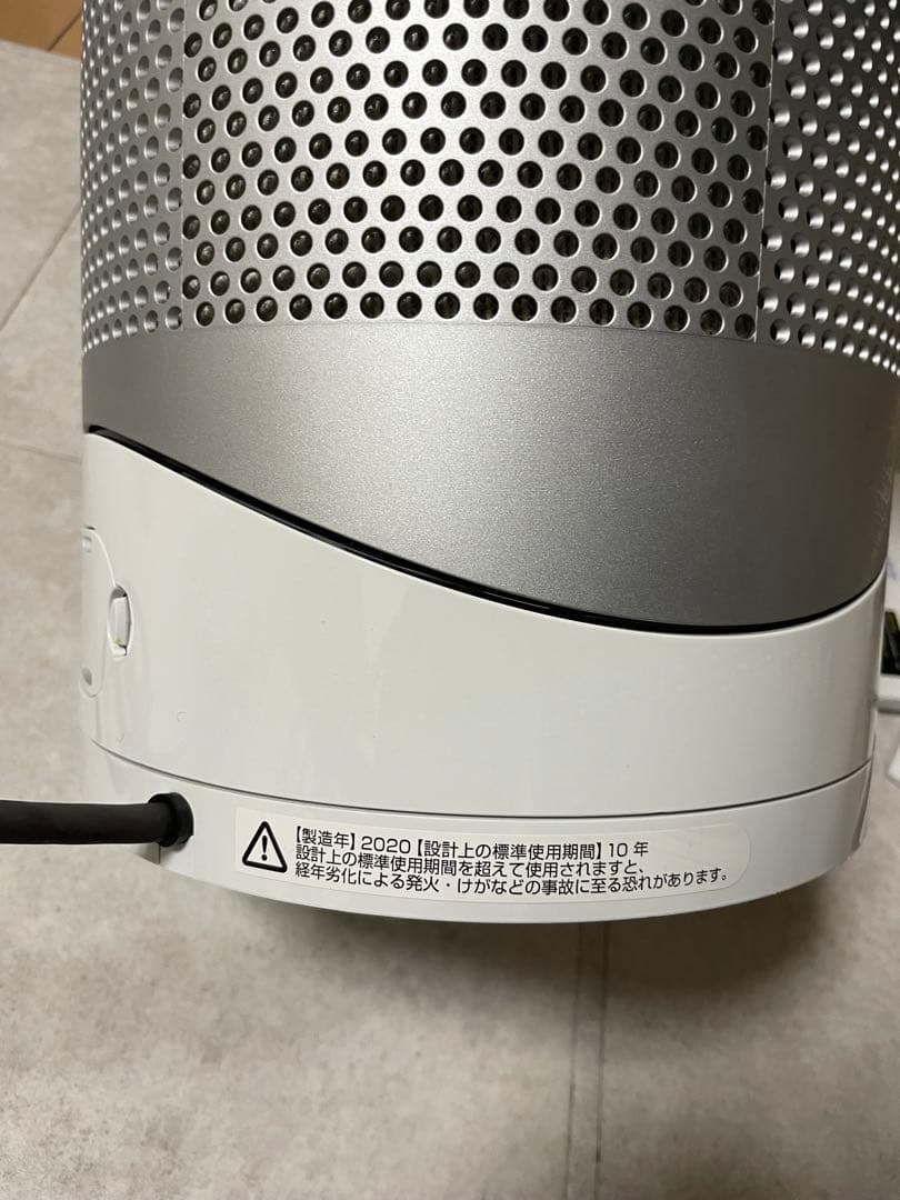 【超美品】ダイソン Dyson pure Hot Cool link HP03