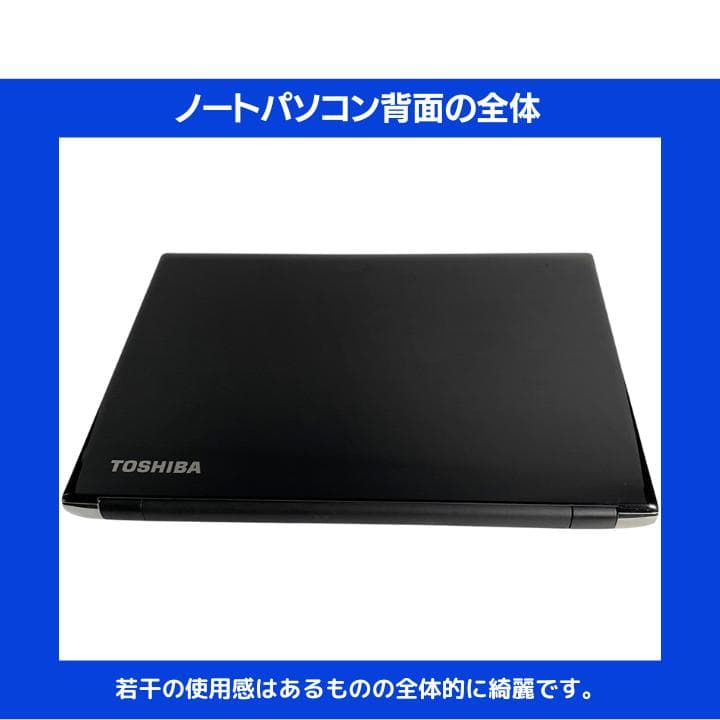 【指紋認証 i7×16GB×新品SSD✨】東芝／豪華アプリ／すぐ使える✨TA34