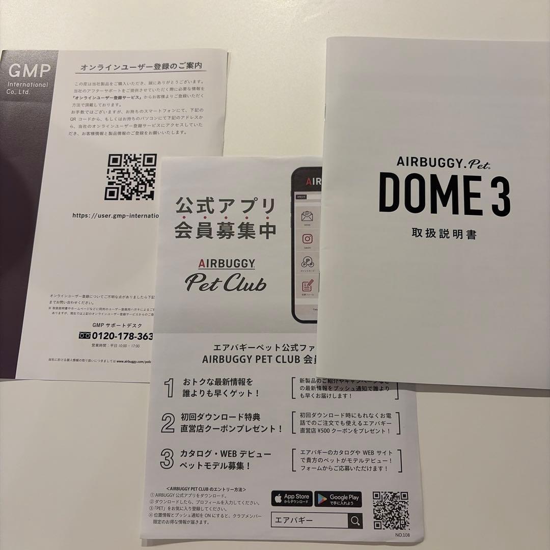 AIRBUGGY ペットカート メランジデニム　顎乗せクッション付き