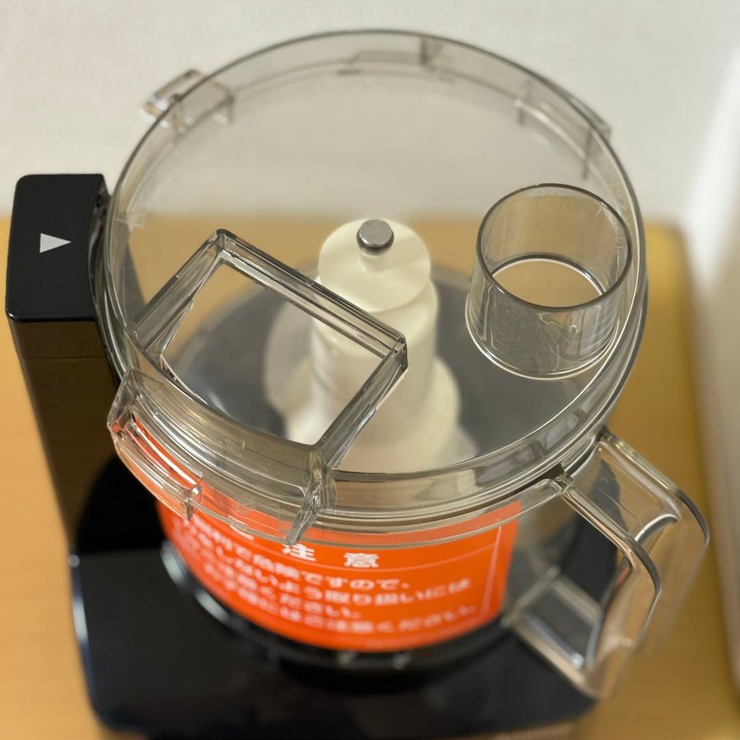 アムウェイ フードプロセッサー 黒 284810J 未使用品