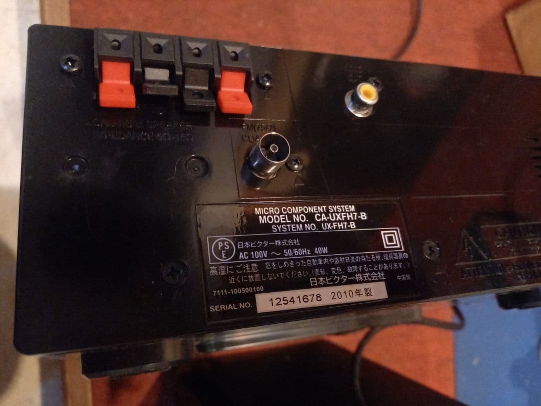 Victor ミニコンポ CDプレーヤー USBポート付き